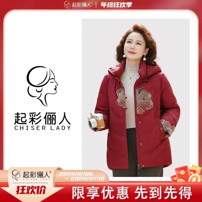 中式国风加绒加厚棉外套