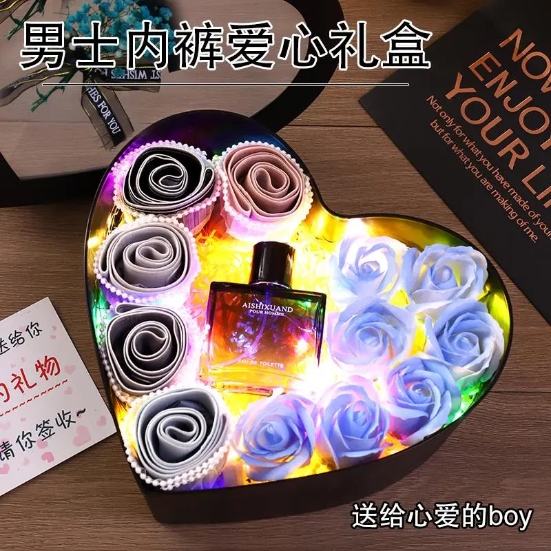 实用生日礼物男生情人节送男友老公朋友男士内裤花束礼盒装仪式感