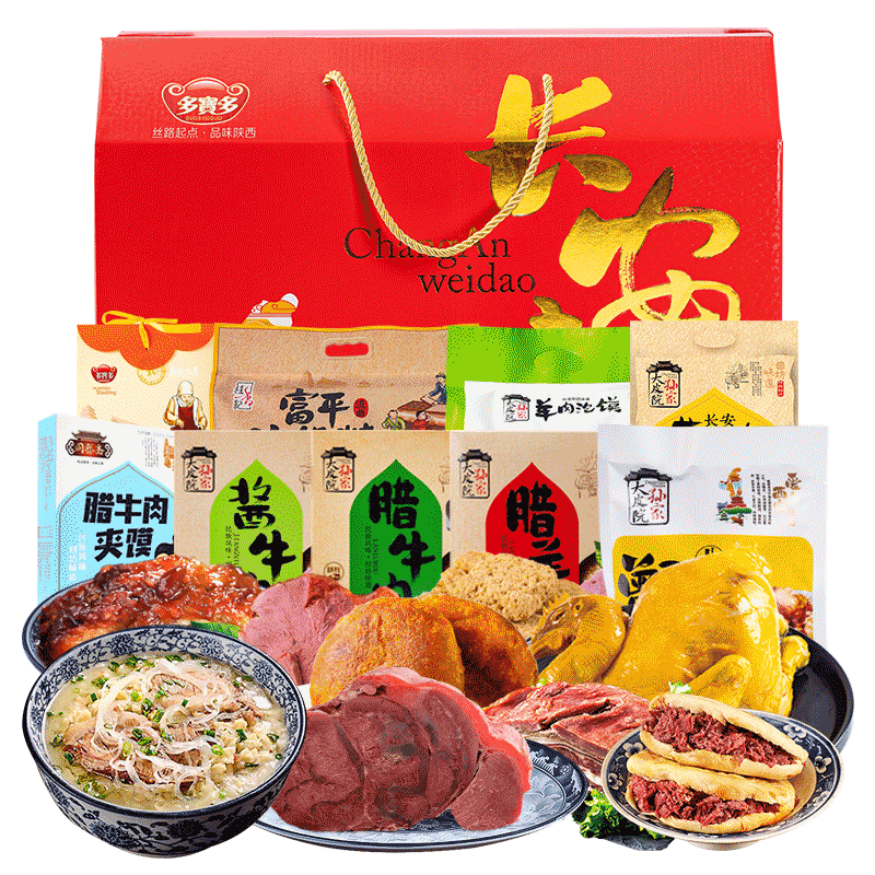 牛羊肉泡馍葫芦鸡陕西特产琼锅糖