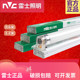雷士照明T8支架灯led全套单管双管平盖带盖超市一体灯NDL480 470E