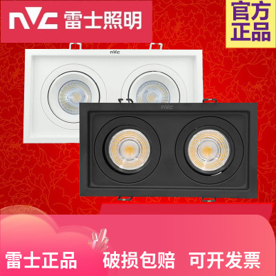 雷士cob斗胆射灯单双三头方形格栅灯NLED5851A 5852A 5851E 5852E