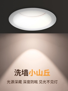 雷士照明led洗墙灯防眩射灯嵌入式窄边cob筒灯孔灯秀峰系列无主灯