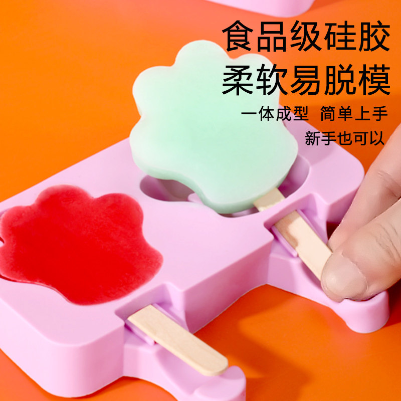 雪糕模具家用硅胶自制冰糕冰激凌冰棒冰棍冰块磨具儿童卡通食品级|msdalam kategori dapur/memasak Appliances, Alat dapur/Penyimpanan dapur, peralatan dapur menyokong bekalan, dulang ais/sistem ais - dari Buy2taobao.com untuk memberikan perkhidmatan ejen Taobao profesional membeli