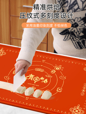 Разминание мат 食品级揉面垫加厚硅胶包饺子面垫面板和面垫子家用案板擀面塑料板 Solid balance
