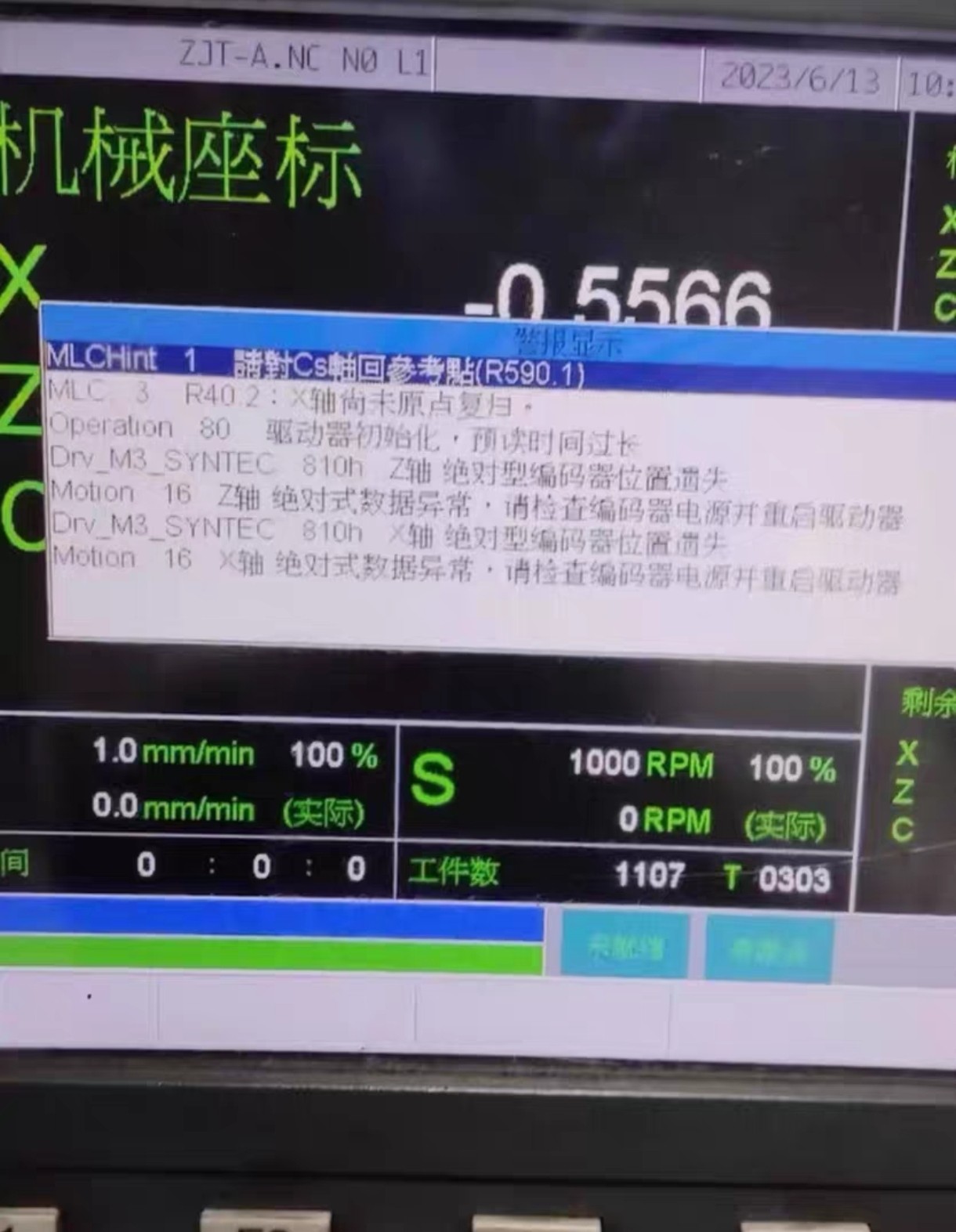 新代系统维修 新代数控系统维修，改造，调试，PLC修改，宏程序，