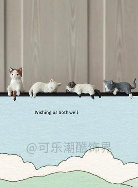 笔记本电脑装饰小配件可爱猫咪电脑显示屏小摆件屏幕边框美化办公
