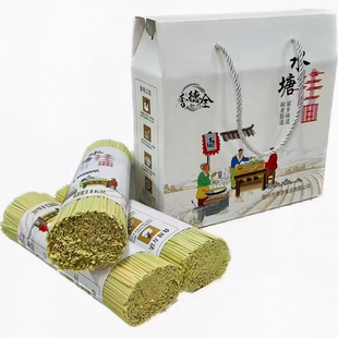 贵州特产盘州香得全水塘挂面全麦面条礼盒