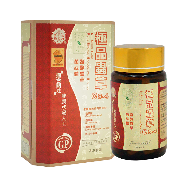 香港进口济众堂盈康虫草胶囊60粒调节免疫改善睡眠冬虫夏草补气