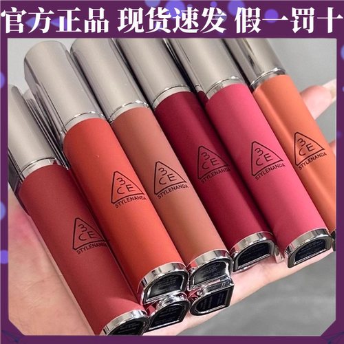3CE奶唇泥柔雾唇釉雾面哑光口红