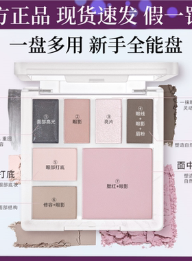韩国3CE多功能眼颊盘烟粉烟紫色彩妆一体盘眼影腮红高光官方正品