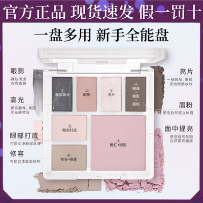 3CE多功能眼颊盘眼影腮红高光