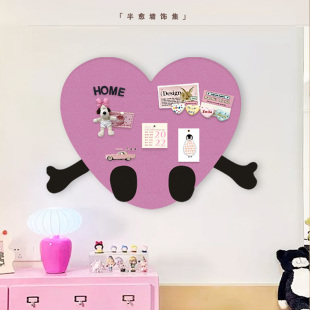 ins风爱心小人搞怪趣味墙贴儿童房间布置墙面改造装 饰毛毡照片墙