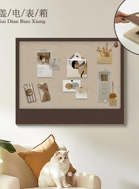 电表箱遮挡装饰画贴画入户玄关表箱盖板免打孔不伤墙挂画毛毡板