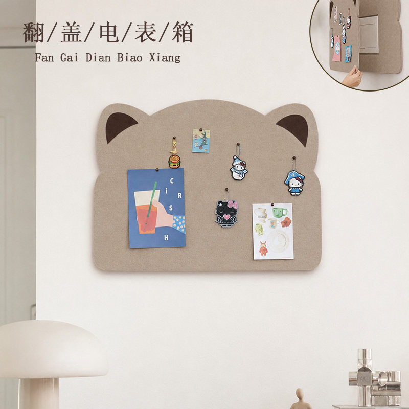 猫耳翻盖电表箱遮挡装饰画免打孔图片