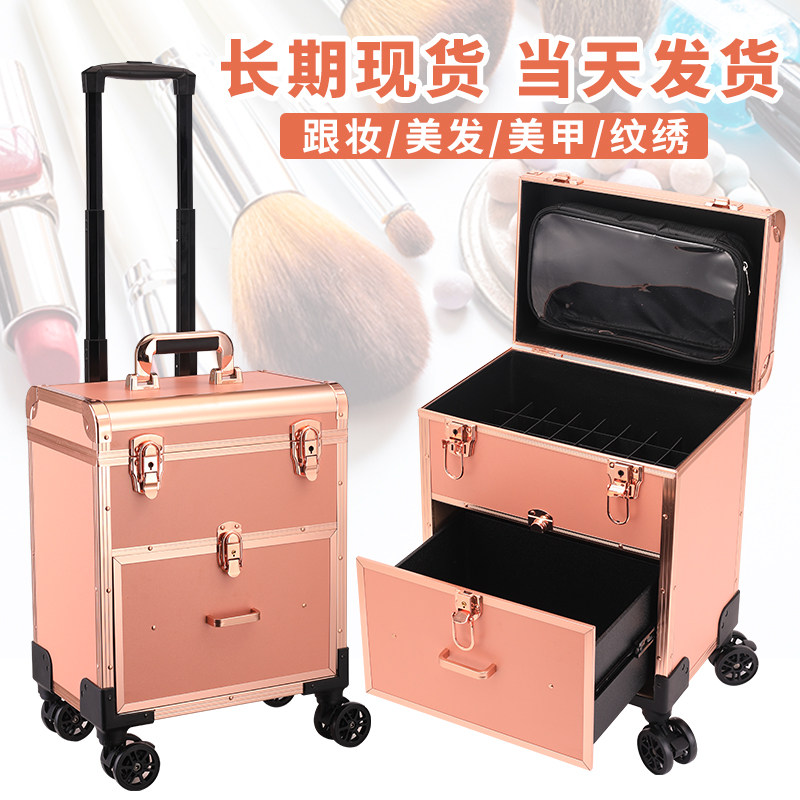 箱得美2层铝合金美甲纹绣美睫美容化妆品甲油胶收纳拉杆工具箱子