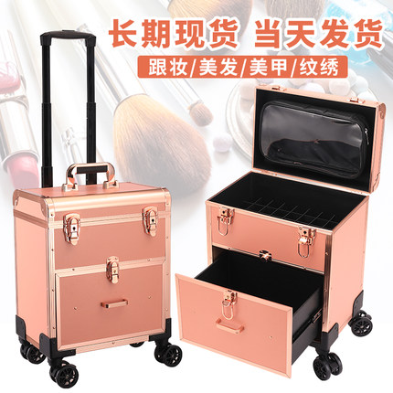 箱得美2层铝合金美甲纹绣美睫美容化妆品甲油胶收纳拉杆工具箱子