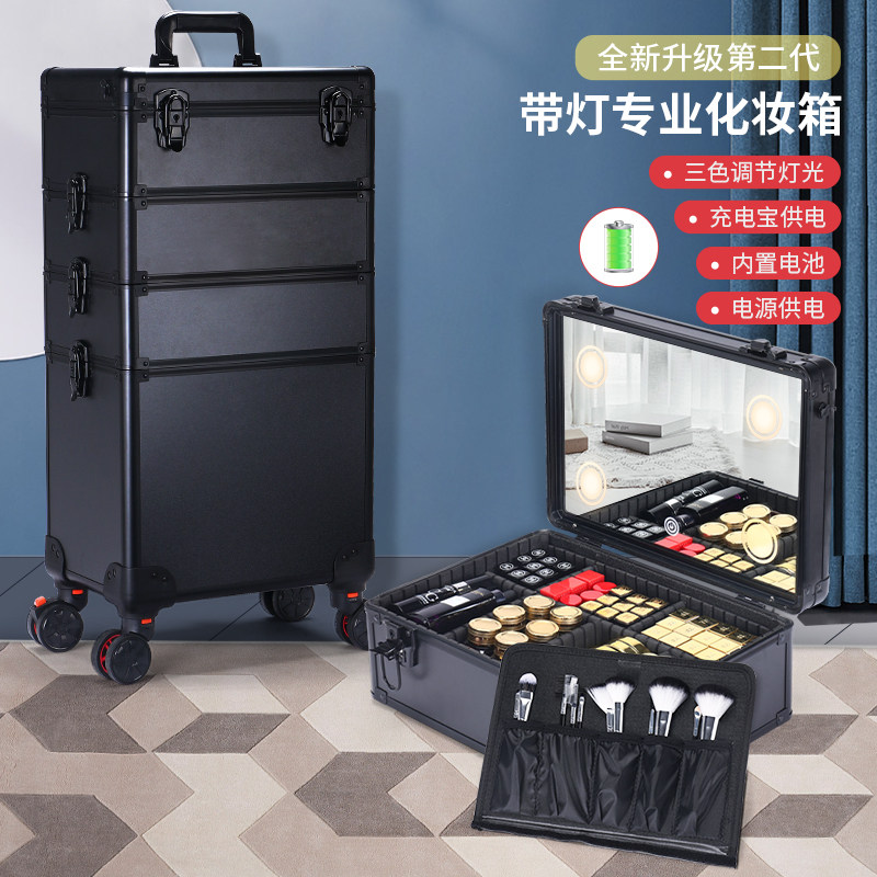 箱得美铝合金万向轮带灯带电池箱