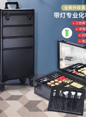 箱得美铝合金万向轮带灯带电池箱