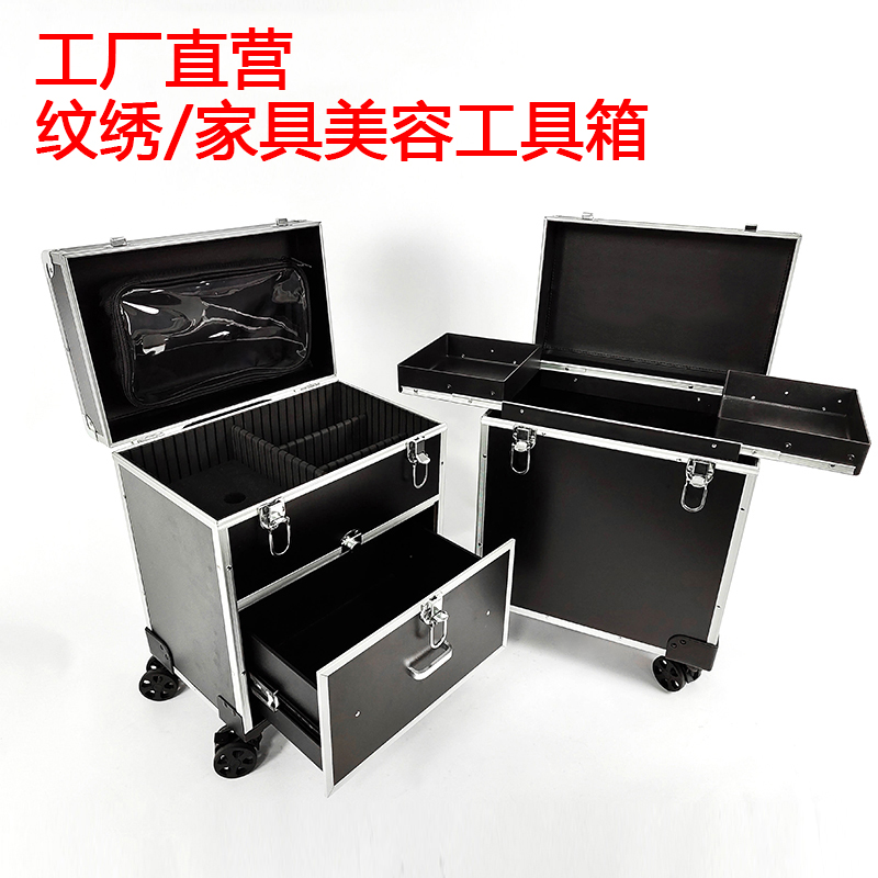家具沙发大理石维修美容培训汽车贴膜纹绣化妆上门行李拉杆工具箱