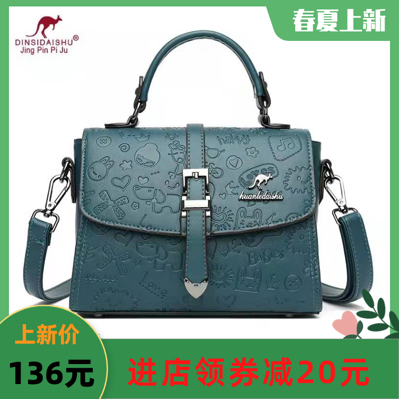 软春夏季双根把青年迪尼斯袋鼠压花包2022新款潮爆款时尚斜挎女包