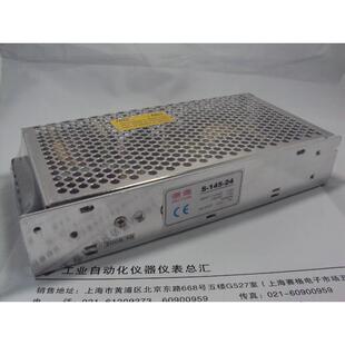 变压器稳压器220转直流 正品 145W 开关电源 145