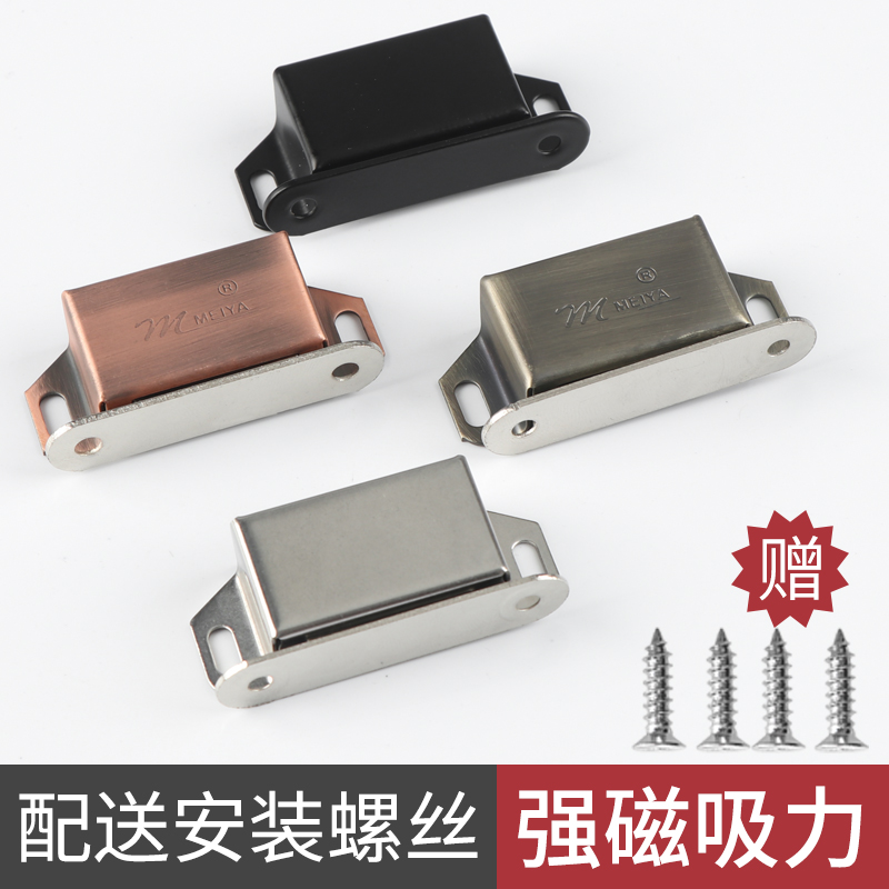 柜门吸合器磁吸磁碰门吸卡扣碰珠