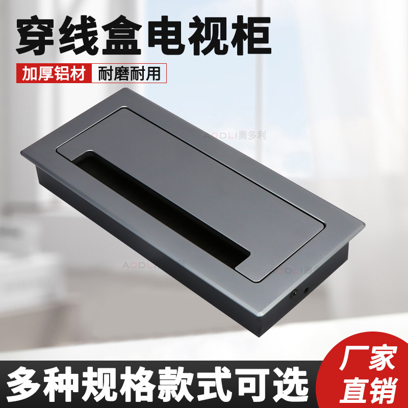 穿理线盒电视柜台面电线过理线盒电脑桌穿线孔装饰盖书桌方形毛刷