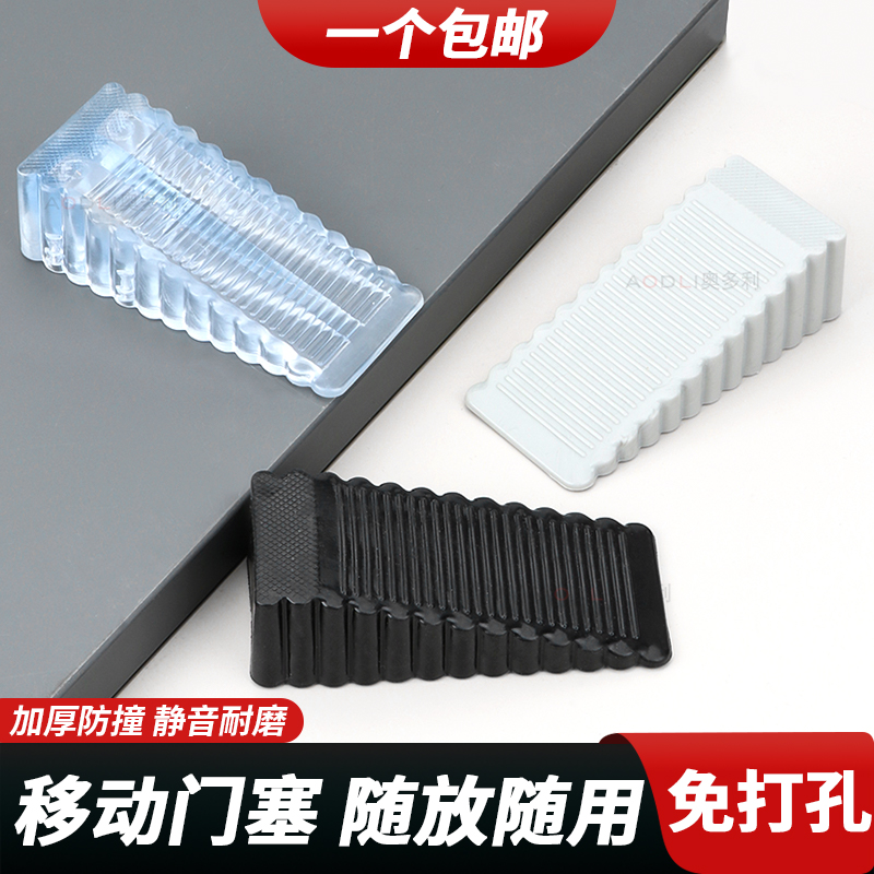 硅胶门塞门挡门顶阻门器门卡防撞