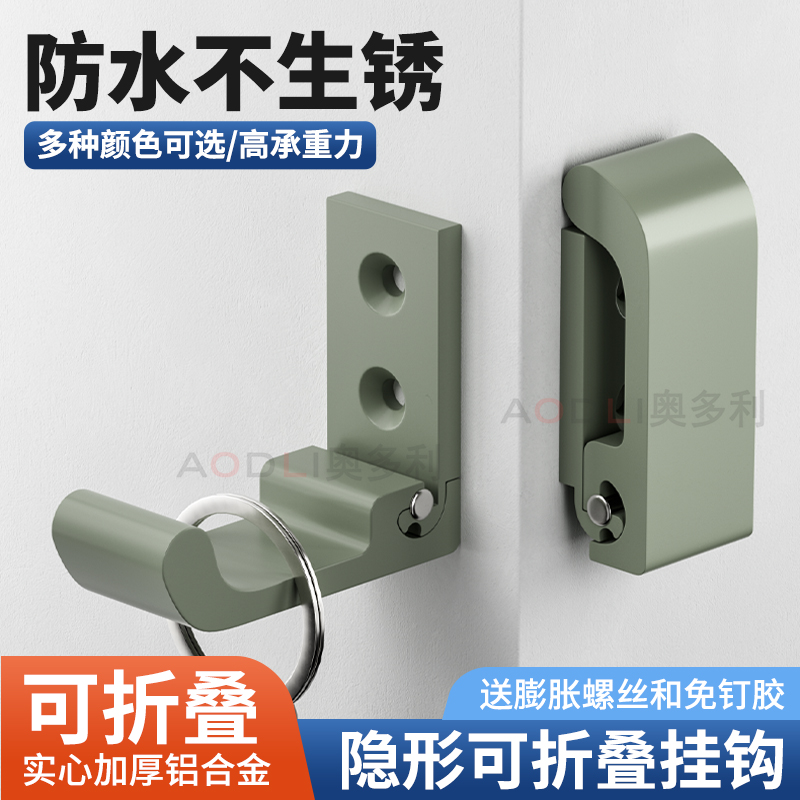 学生书包挂钩桌边折叠挂钩衣帽钩