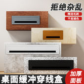 桌面缓冲理线盒铝合金电视柜穿线孔盖板桌面书桌装 饰方形线孔盖