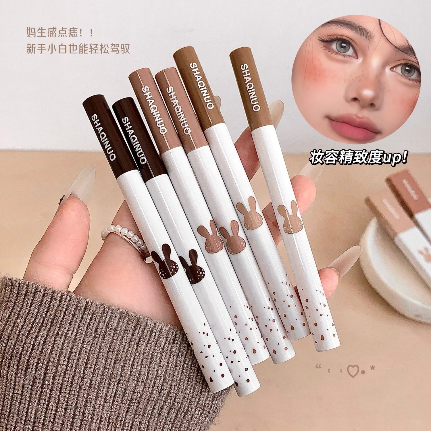 不易脱妆原生雀斑笔自然仿真雀斑笔易上色防水欧美妆眼线液笔,彩妆/香水/美妆工具,眼线,淘宝优惠券,粉丝福利购,淘宝优惠卷