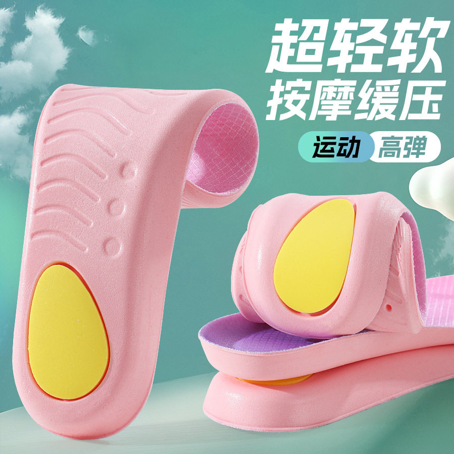 运动鞋垫pu超软减震防臭吸汗男女防痛加厚气垫高弹鞋垫子特大号