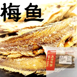 即食菜上海熟食梅鱼干西区老大房鱼片小鱼干鱼仔零食即食下酒油炸