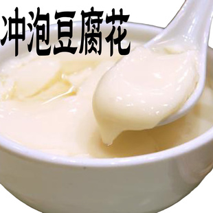 冰泉速食免煮甜豆腐花冲剂豆浆豆腐脑豆粉早餐家用即食