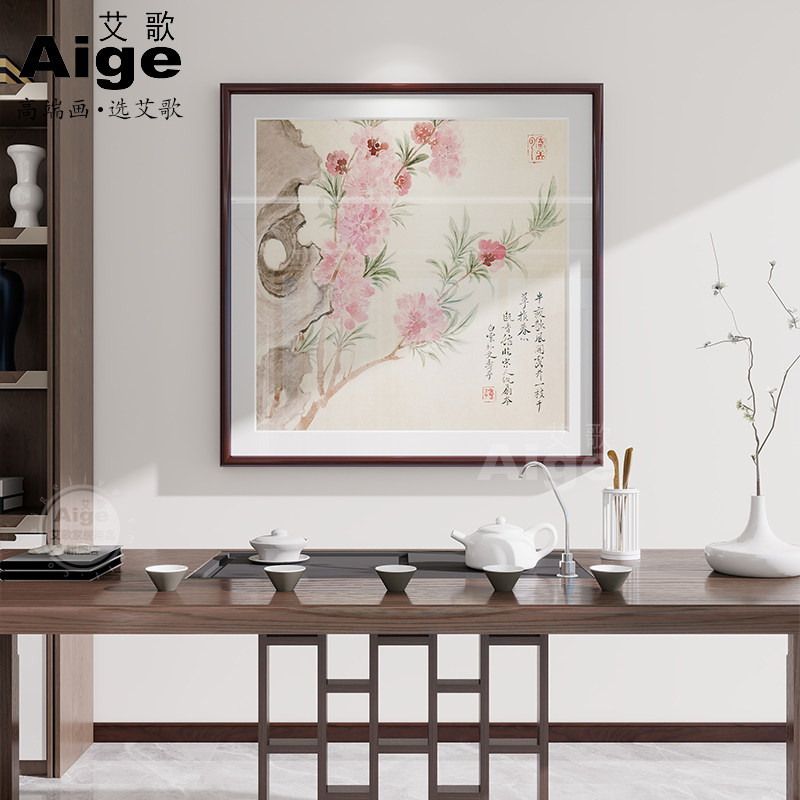 新中式古画装饰画恽寿平瓯香馆国画书房茶室饭店没骨花卉牡丹挂画
