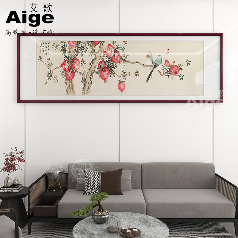 新中式客厅装饰画多子多福图2026新款卧室牀头石榴挂画花鸟挂画