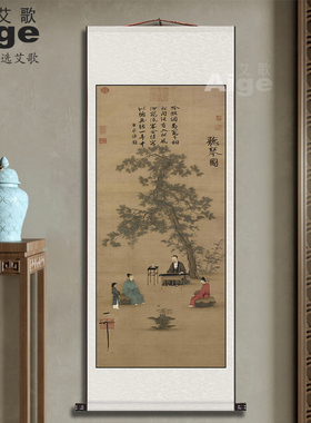 彷古画茶室客厅玄关卷轴山水画听琴图挂画走廊书房新中式装饰松鹤