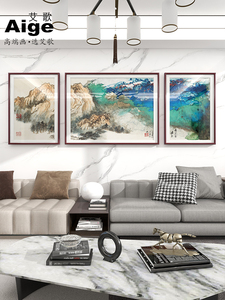 泼墨山水画新中式客厅沙发背景墙国画有靠山装饰画茶室挂画三联画