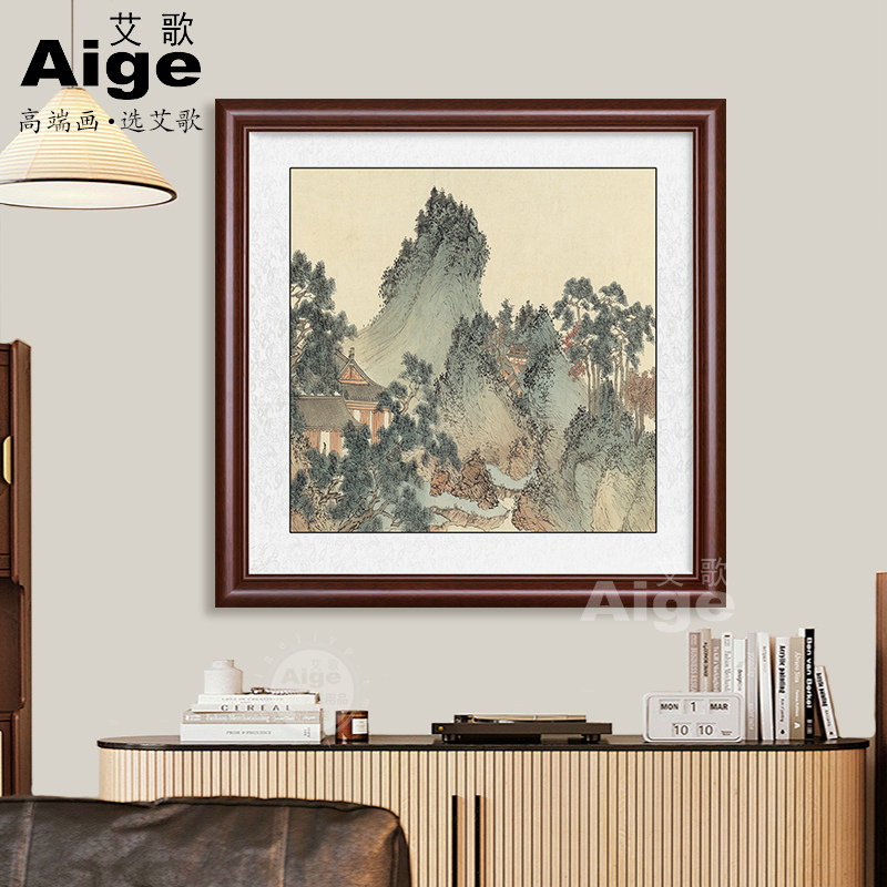 新中式斗方山水画装饰画办公室挂画客厅沙发背景墙大气靠山图壁画
