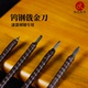 钨钢戗金刀刻线刻点划线笔生沈金刀大漆漆艺漆器雕刻专用材料