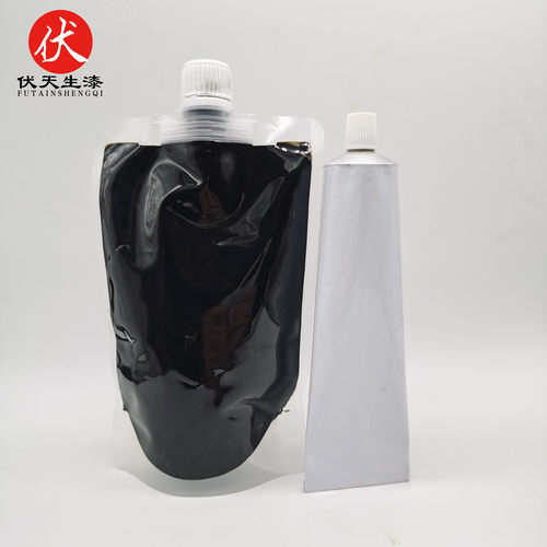 黑色推光漆/大漆材料/天然大漆 铝管支装/袋装 伏天精制推光漆