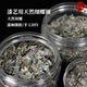 螺钿碎片 镶嵌 新西兰贝壳碎片漆画漆器漆艺材料 天然大漆腰果漆