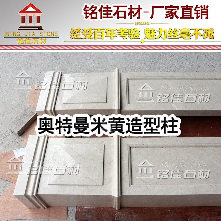 奥特曼米黄天然大理石欧式空心罗马柱客厅石材装饰圆柱背景墙柱,基础建材,天然大理石,淘宝优惠券,粉丝福利购,淘宝优惠卷