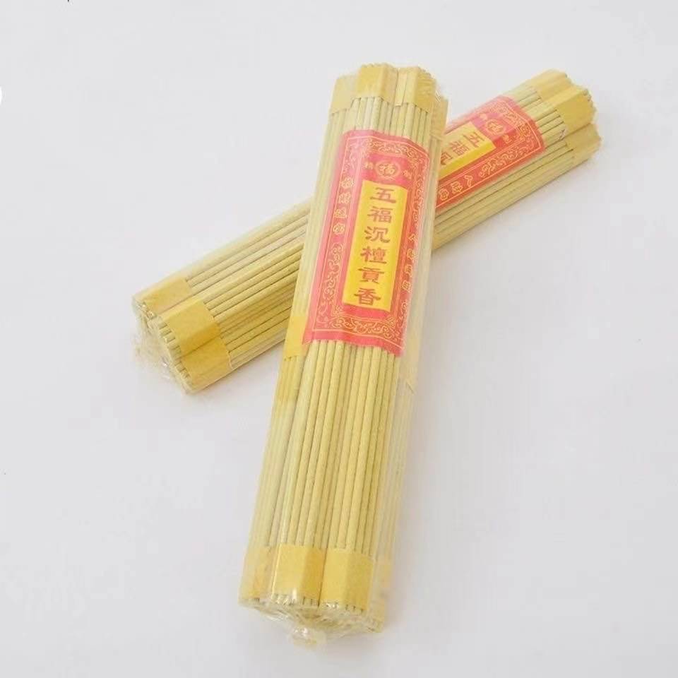 用品精品草香黄草香清明节中元节寒衣节春节祭奠亲人祭祖