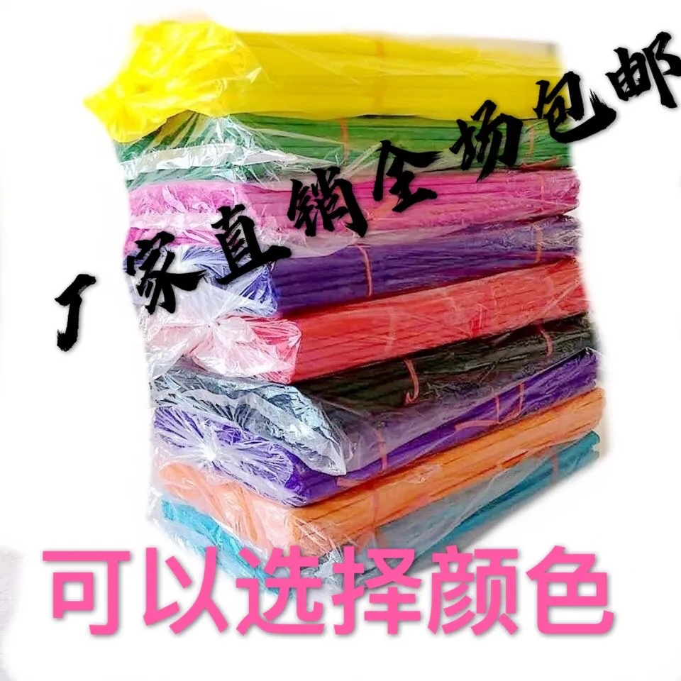 上坟用品大全五色纸迷信用品黄纸大张双面祭祀五彩红绿蓝黑粉烧纸