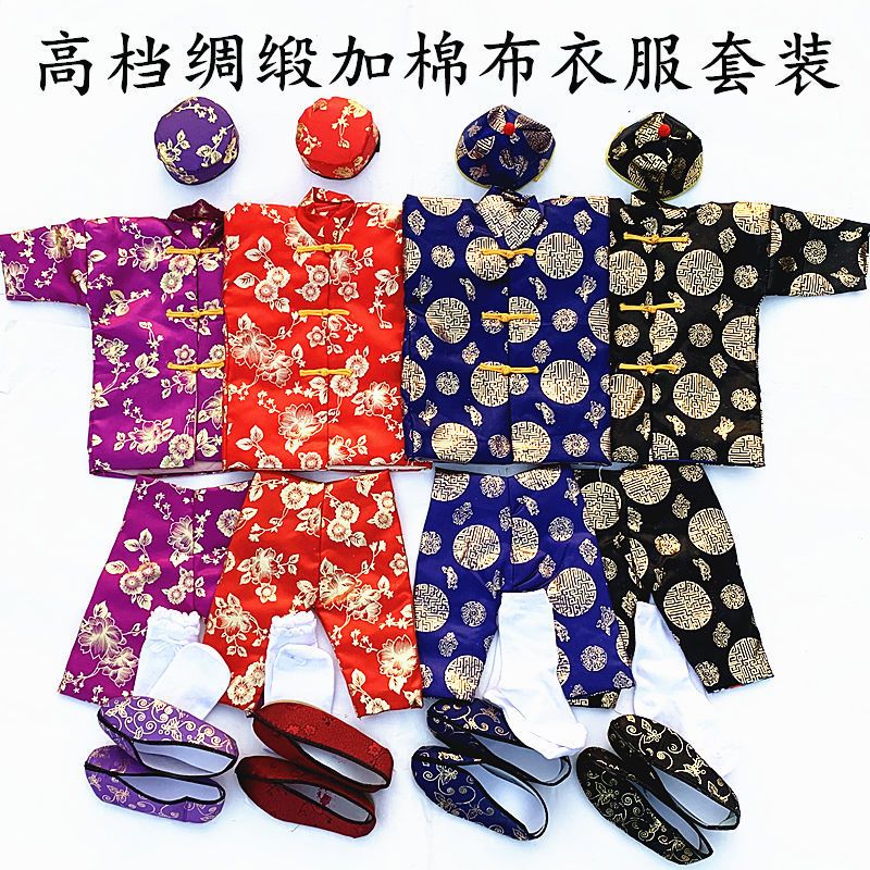 10套男女款高档布料绸缎寒衣套装十月一棉寒衣五件套祖先烧的衣服