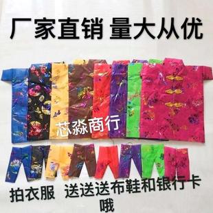 男款女款布寒衣加棉两件套祭祀祭祖用品冥府亡人清明上坟烧七扫墓