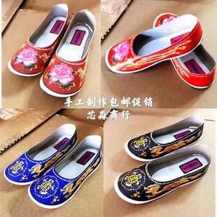 烧纸十一寒衣节成品纸钱黄纸锡箔纸 纸鞋 小号纸扎龙凤棉鞋 单鞋