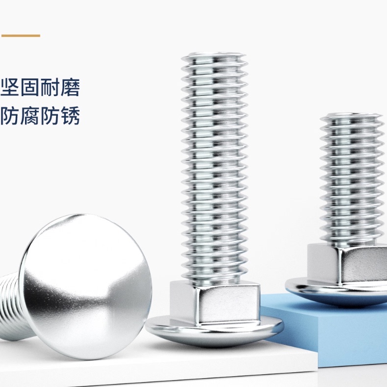 铁镀锌马车螺丝镀蓝锌货架桥架扁头四方螺杆大圆头方颈螺栓半圆头