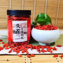 枸杞子宁夏特产大果新品大颗粒杞子正宗男 肾 非都兰枸杞250g包邮